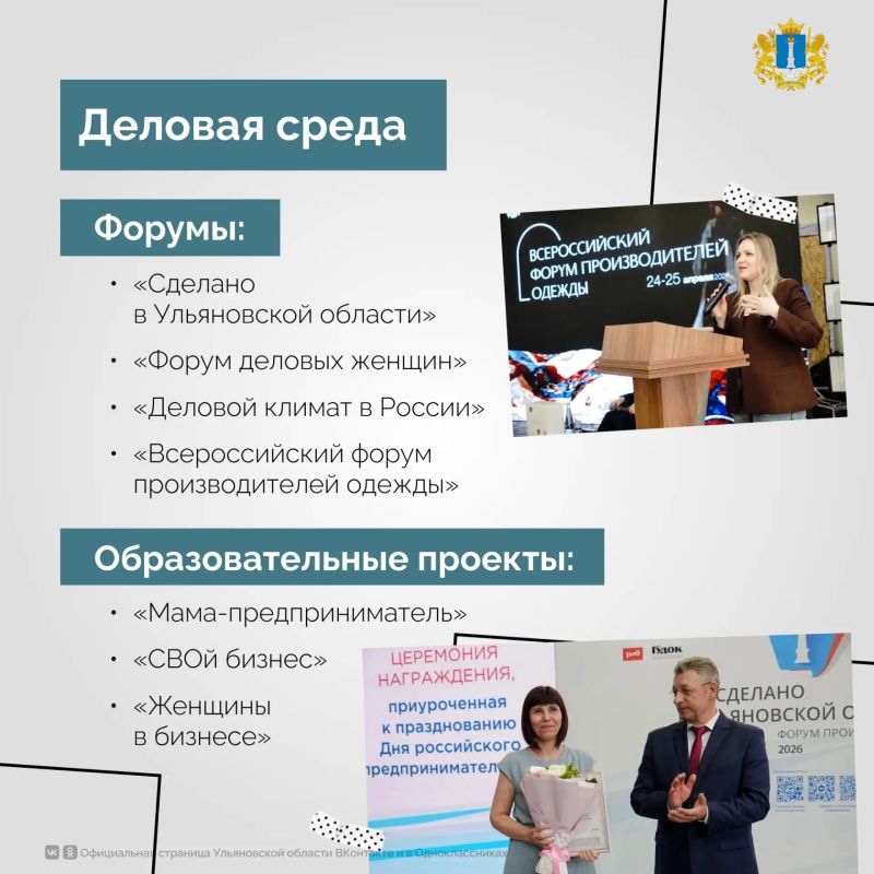 Ульяновской области работают почти 110 тысяч самозанятых Ульяновской области работают почти 110 тысяч самозанятых