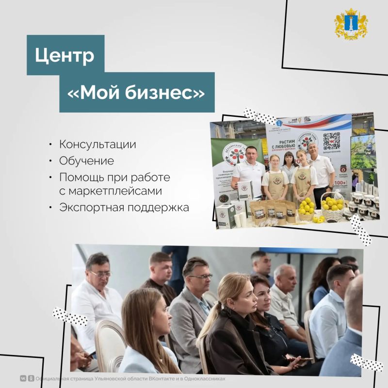 Ульяновской области работают почти 110 тысяч самозанятых Ульяновской области работают почти 110 тысяч самозанятых