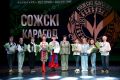 Ульяновский ансамбль «Мозаика» стал призером международного фестиваля в Гомеле