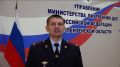 Мошенничество прикрывали мошенничеством