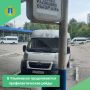 В Ульяновске продолжаются профилактические рейды по контролю за организацией пассажирских перевозок