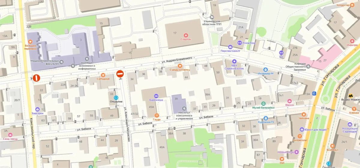 Завтра перекроют улицу Андрея Блаженного Завтра перекроют улицу Андрея Блаженного