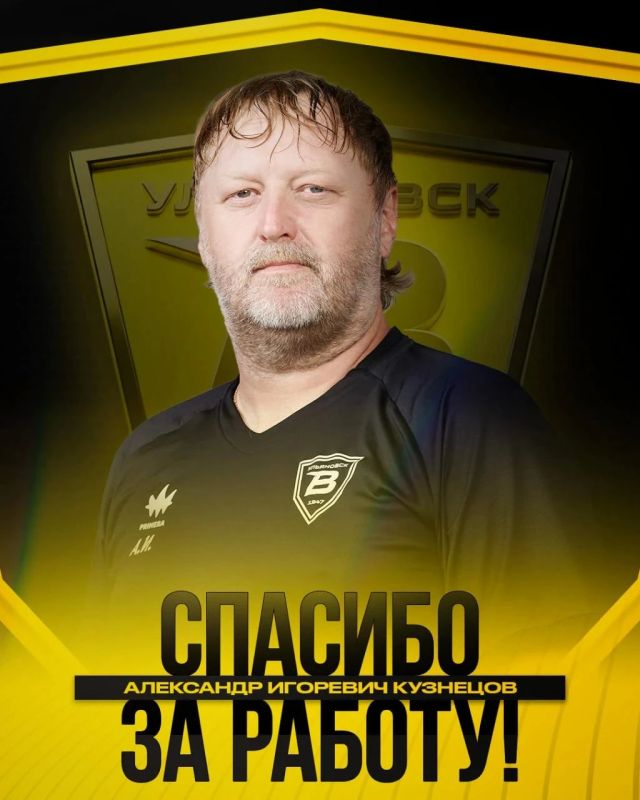 Ульяновская «Волга» сменила тренера вратарей