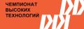 В 17:30 по Москве вы приглашены на церемонию награждения финала Чемпионата высоких технологий!