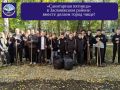 «Санитарная пятница» в Засвияжском районе: вместе делаем город чище!