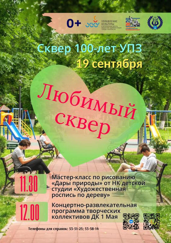 Культурные и спортивные мероприятия на грядущие выходные Культурные и спортивные мероприятия на грядущие выходные