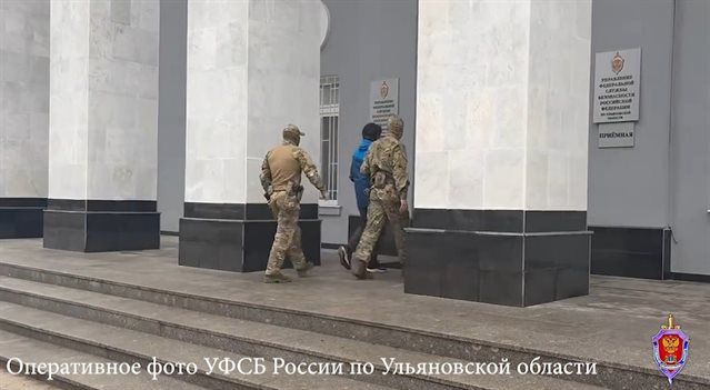 Спонсировал украинских террористов