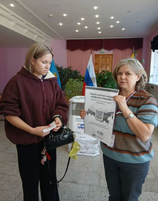 Молодёжь Ульяновской области выбирает будущее! Молодёжь Ульяновской области выбирает будущее!