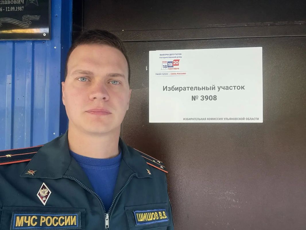 С 18 по 20 сентября проходят выборы депутатов Государственной Думы и Губернатора Ульяновской области С 18 по 20 сентября проходят выборы депутатов Государственной Думы и Губернатора Ульяновской области