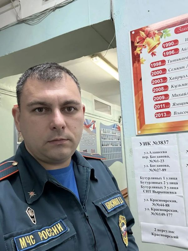 С 18 по 20 сентября проходят выборы депутатов Государственной Думы и Губернатора Ульяновской области С 18 по 20 сентября проходят выборы депутатов Государственной Думы и Губернатора Ульяновской области