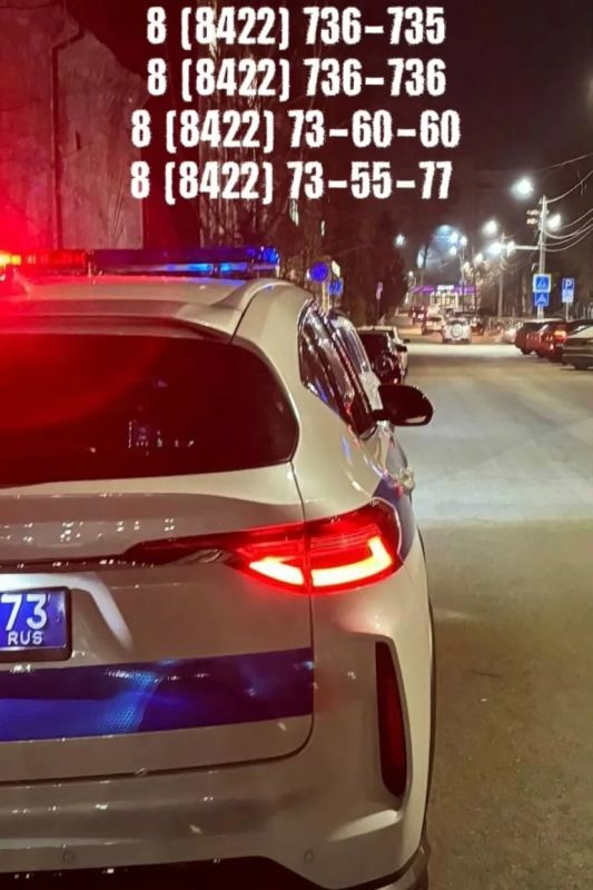 Госавтоинспекция Ульяновской области призывает неравнодушных граждан сообщать в полицию о водителях, управляющих транспортными средствами в состоянии опьянения