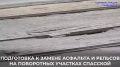 Движение по улице Спасской ограничили до середины октября