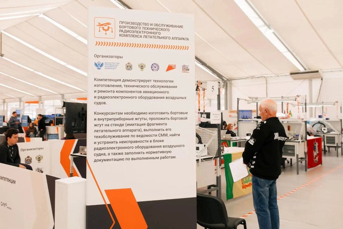 Студент из Ульяновской области стал финалистом Чемпионата высоких технологий! Студент из Ульяновской области стал финалистом Чемпионата высоких технологий!