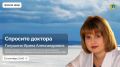 «Забота о легких: ключ к здоровой жизни» — очередная тема рубрики «Спросите доктора»