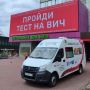 Экспресс-тестирование на ВИЧ пройдёт в тематическую неделю нацпроекта «Продолжительная и активная жизнь»