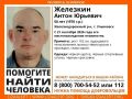 В Железнодорожном районе пропал мужчина