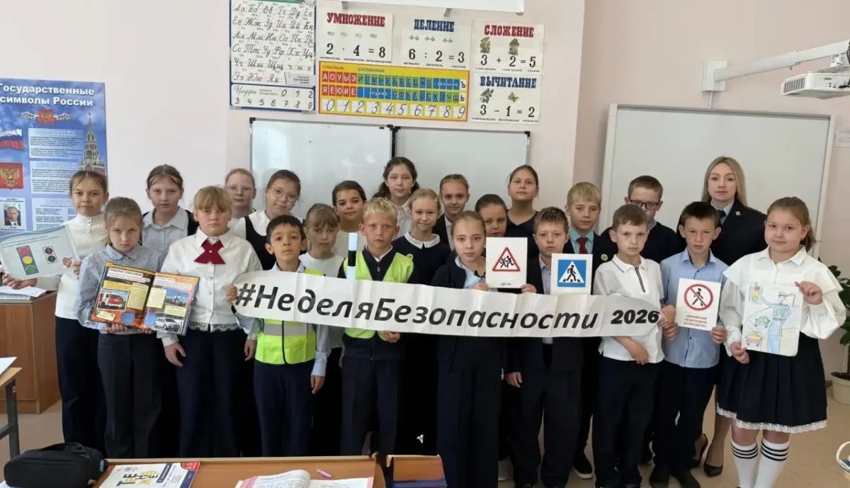 23 сентября — Единый день безопасности дорожного движения 23 сентября — Единый день безопасности дорожного движения