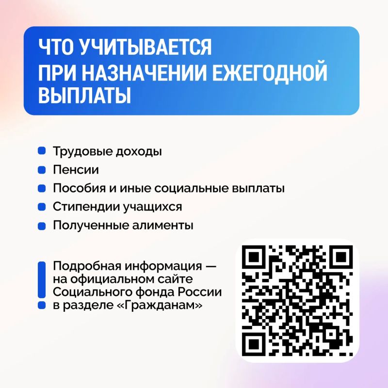 Успеть до конца месяца!. 30 сентября — последний день подачи заявлений на семейную выплату Успеть до конца месяца!. 30 сентября — последний день подачи заявлений на семейную выплату