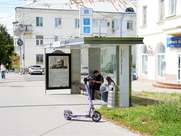 От 950 до 1159 рублей. В Ульяновске утвердили тарифы на эвакуацию брошенных электросамокатов