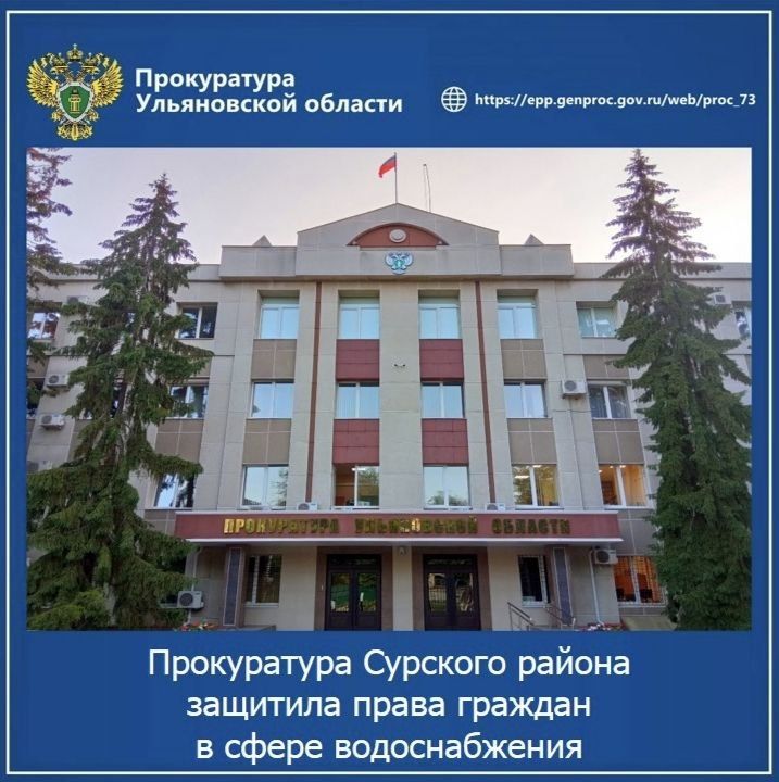 Прокуратура Тереньгульского района проводит проверку исполнения законодательства о безопасности дорожного движения Прокуратура Тереньгульского района проводит проверку исполнения законодательства о безопасности дорожного движения