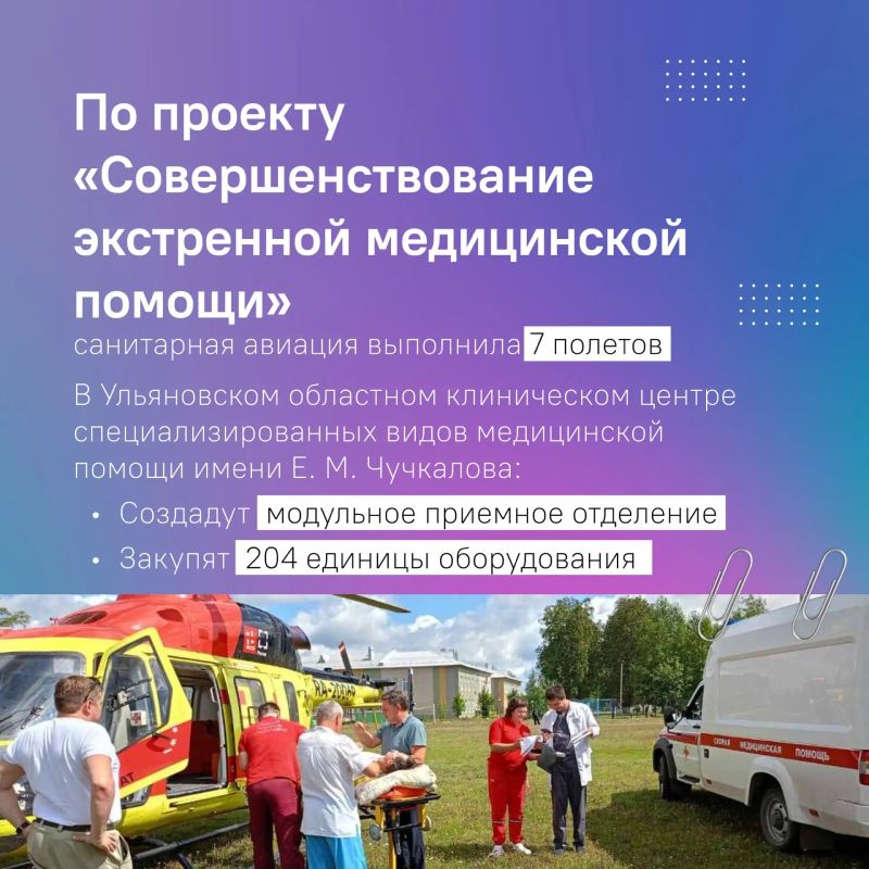 Более 10 тысяч пациентов с сердечно-сосудистыми заболеваниями получили бесплатные лекарства Более 10 тысяч пациентов с сердечно-сосудистыми заболеваниями получили бесплатные лекарства