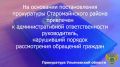 �� ����������� ������������ ������������� ���������� �������������� ������ ����������� ������� ���� �� ���������������� �������������� �� ��. 5.59 ���� �� (��������� ������� ������������ ��������� �������) �����������...