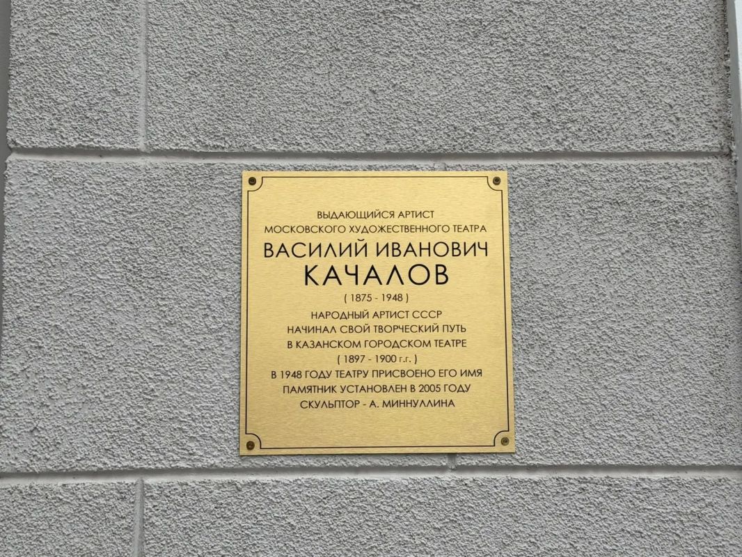 Ульяновский драматический театр - на гастролях в Казани Ульяновский драматический театр - на гастролях в Казани