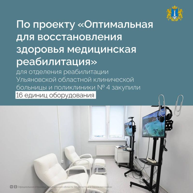 Ремонтируют и строят медучреждения, открывают новые ФАП, закупают современное оборудование Ремонтируют и строят медучреждения, открывают новые ФАП, закупают современное оборудование