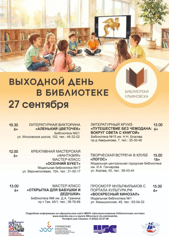 Афиша мероприятий на предстоящие выходные Афиша мероприятий на предстоящие выходные