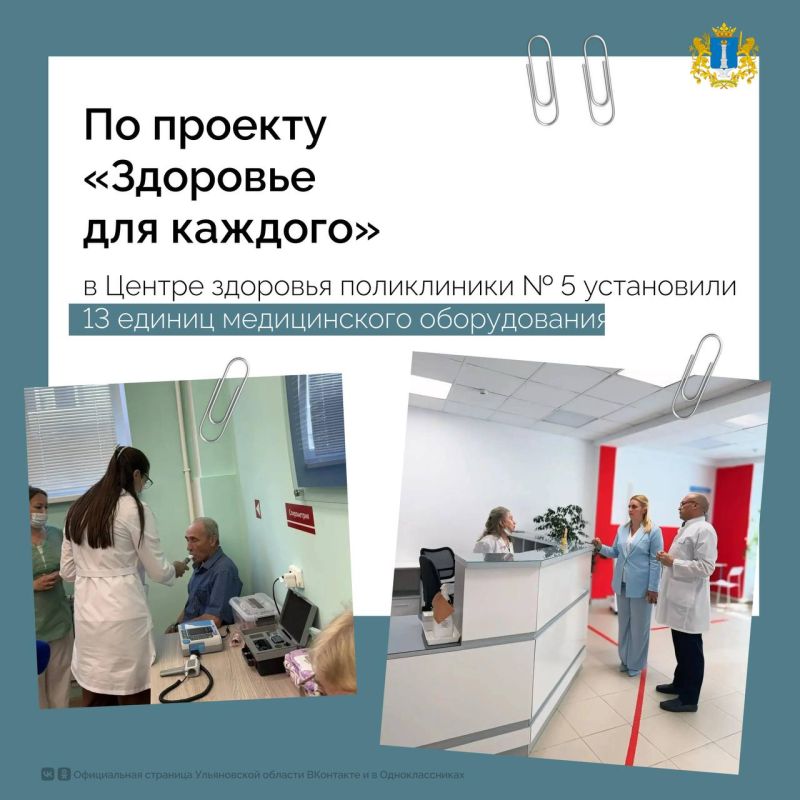 Ремонтируют и строят медучреждения, открывают новые ФАП, закупают современное оборудование Ремонтируют и строят медучреждения, открывают новые ФАП, закупают современное оборудование