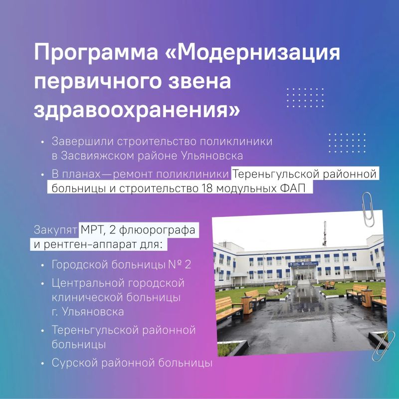 Более 10 тысяч пациентов с сердечно-сосудистыми заболеваниями получили бесплатные лекарства Более 10 тысяч пациентов с сердечно-сосудистыми заболеваниями получили бесплатные лекарства