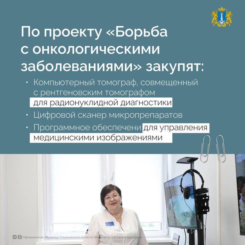 Ремонтируют и строят медучреждения, открывают новые ФАП, закупают современное оборудование Ремонтируют и строят медучреждения, открывают новые ФАП, закупают современное оборудование