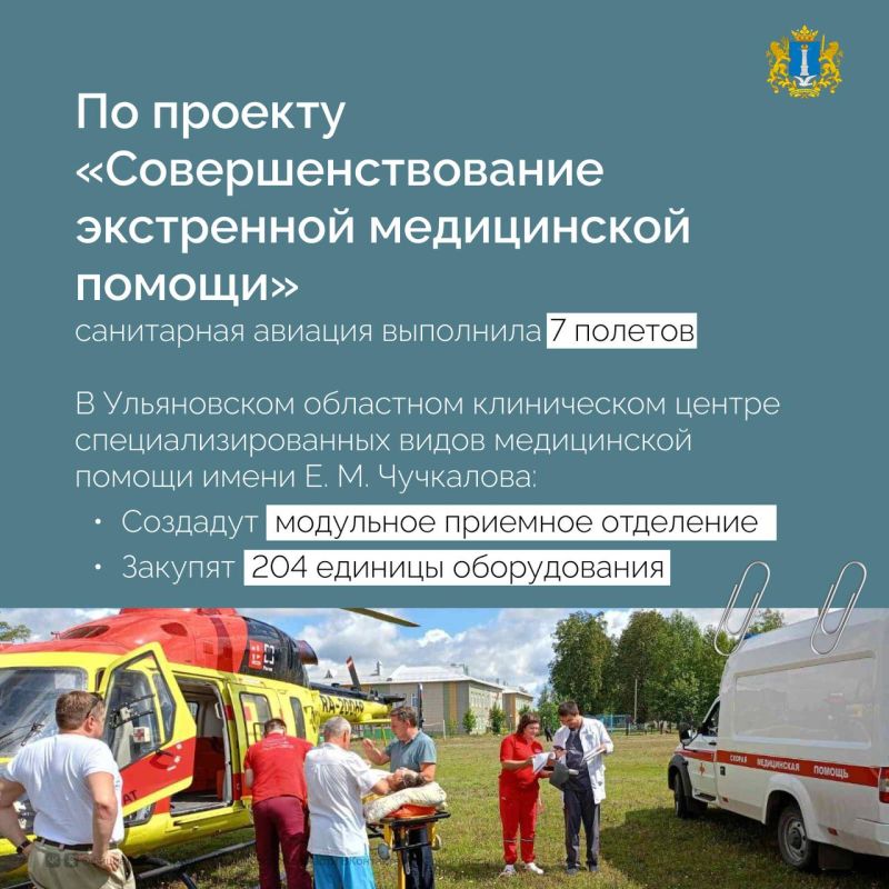 Ремонтируют и строят медучреждения, открывают новые ФАП, закупают современное оборудование Ремонтируют и строят медучреждения, открывают новые ФАП, закупают современное оборудование