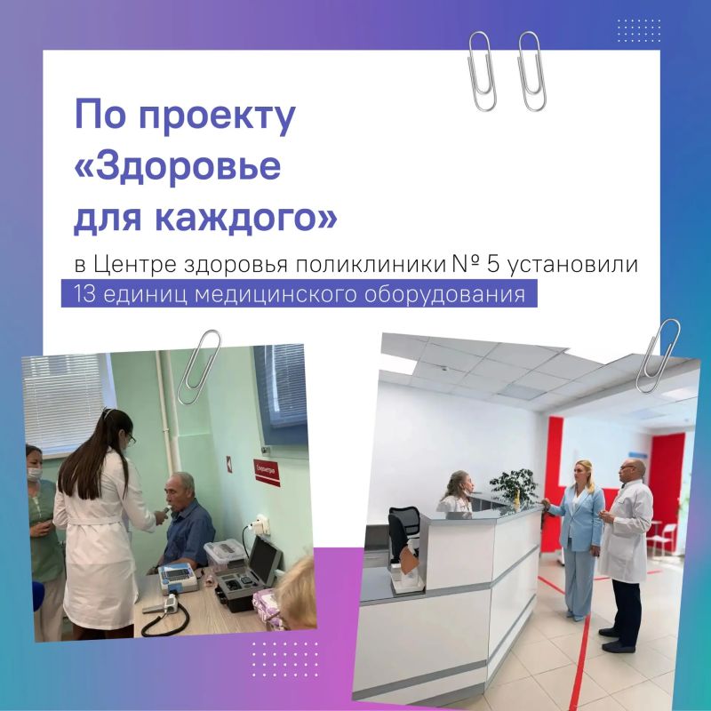 Более 10 тысяч пациентов с сердечно-сосудистыми заболеваниями получили бесплатные лекарства Более 10 тысяч пациентов с сердечно-сосудистыми заболеваниями получили бесплатные лекарства