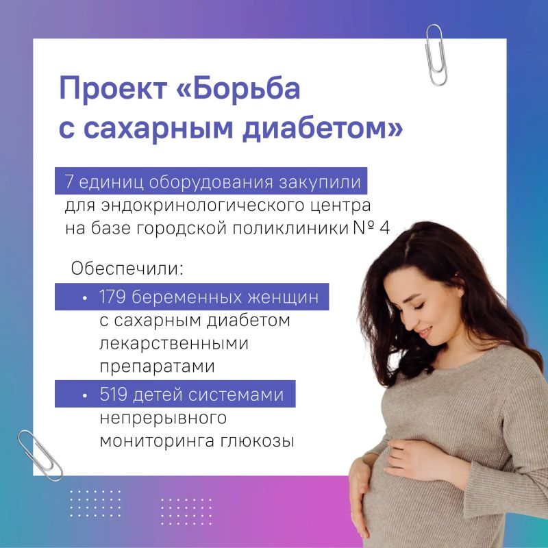 Более 10 тысяч пациентов с сердечно-сосудистыми заболеваниями получили бесплатные лекарства Более 10 тысяч пациентов с сердечно-сосудистыми заболеваниями получили бесплатные лекарства