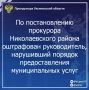 �� ����������� ������������ ������������� ���������� ������������� ������ ����������� ������� ���� �� ���������������� �������������� �� �. 1 ��. 25 ������� ����������� ������� �� ���������������� ��������������� (���������...