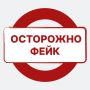 На фоне атаки БПЛА по Ульяновску распространяется серия фейков
