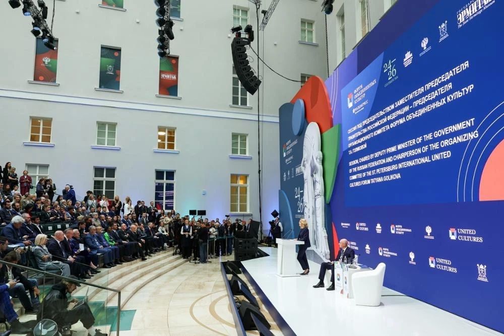 Министр искусства и культурной политики Ульяновской области Евгения Сидорова и деятели культуры региона принимают участие в одном из главных событий года — XII Санкт-Петербургском международном форуме объединённых культур Министр искусства и культурной политики Ульяновской области Евгения Сидорова и деятели культуры региона принимают участие в одном из главных событий года — XII Санкт-Петербургском международном форуме объединённых культур