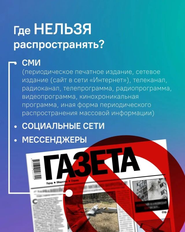 В Ульяновской области запрещена съемка и распространение информации о БПЛА В Ульяновской области запрещена съемка и распространение информации о БПЛА