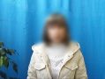 Уважаемые жители Ульяновской области! Будьте бдительны!