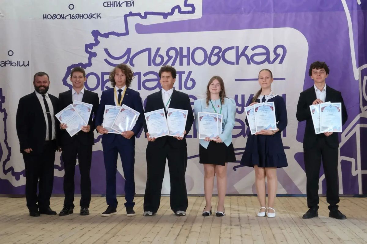 Трое ребят из Ульяновска стали победителями в региональном конкурсе «Ученик года-2026» Трое ребят из Ульяновска стали победителями в региональном конкурсе «Ученик года-2026»