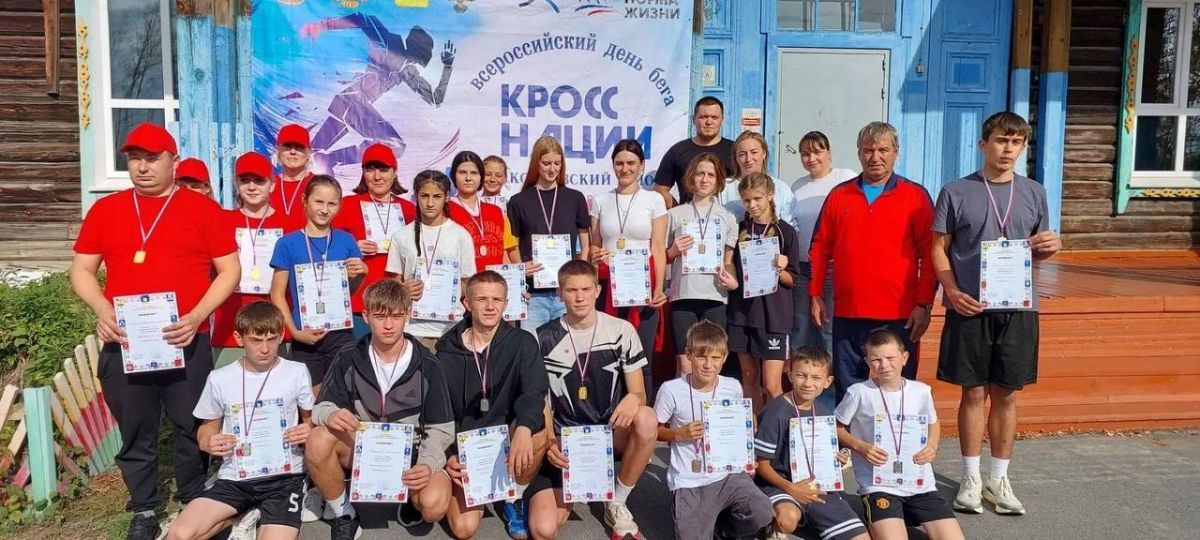 К Всероссийскому дню бега «Кросс нации» присоединились жители всех муниципальных образований Ульяновской области К Всероссийскому дню бега «Кросс нации» присоединились жители всех муниципальных образований Ульяновской области