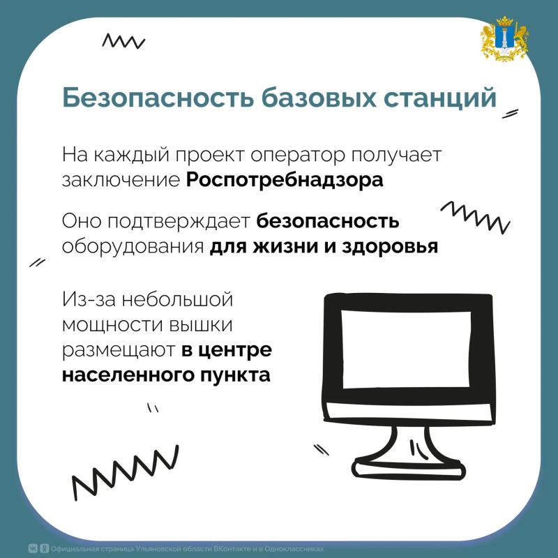 Как подключить интернет бабушке в деревне? Как подключить интернет бабушке в деревне?
