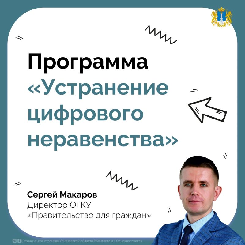 Как подключить интернет бабушке в деревне?