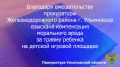 ����������� ���������������� ������ �. ���������� ������� �������� �� ��������� ������� ����������