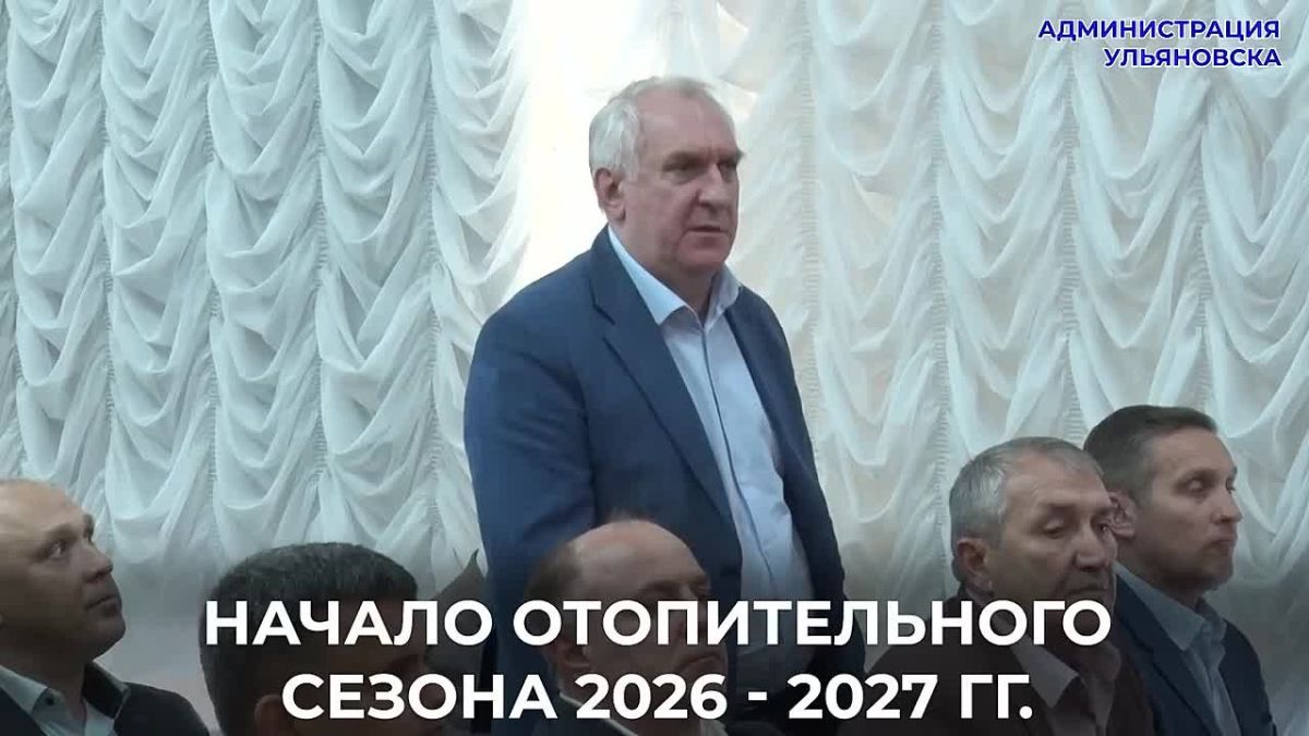 Отопительный сезон стартовал в Ульяновске