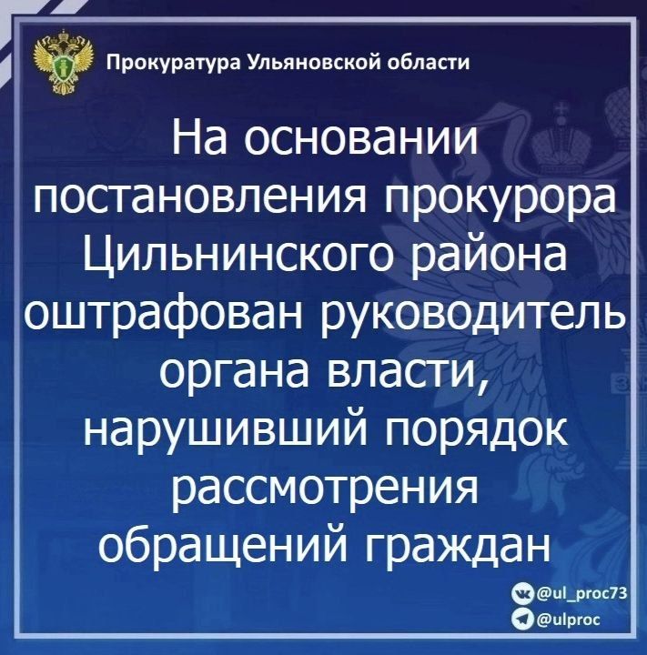 Под председательством прокурора Железнодорожного района г. Ульяновска Александра Нагорного состоялось заседание межведомственной рабочей группы по защите прав несовершеннолетних Под председательством прокурора Железнодорожного района г. Ульяновска Александра Нагорного состоялось заседание межведомственной рабочей группы по защите прав несовершеннолетних