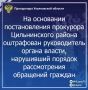 �� ����������� ������������ ������������� ���������� ������������ ������ ����������� ������� ���� �� ���������������� �������������� �� ��. 5.59 ���� �� (��������� ������� ������������ ��������� �������) ����� �������������...