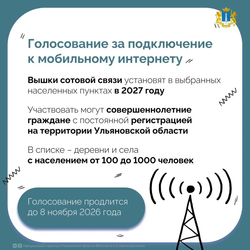 Как подключить интернет бабушке в деревне? Как подключить интернет бабушке в деревне?
