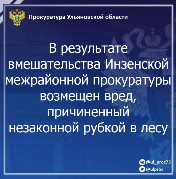 Старший помощник прокурора Засвияжского района г. Ульяновска Куликов Д. И. принял участие в заседании рабочей группы межведомственной комиссии Ульяновской области по противодействию нелегальной занятости на территории... Старший помощник прокурора Засвияжского района г. Ульяновска Куликов Д. И. принял участие в заседании рабочей группы межведомственной комиссии Ульяновской области по противодействию нелегальной занятости на территории...